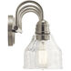 Avery 4 Light 33 inch Brushed Nickel Wall Mt Bath 4 Arm Wall Light