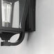 Sutton Place VX 1 Light 15 inch Black Outdoor Wall Mount
