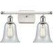 Ballston Hanover 2 Light 16 inch White and Polished Chrome Bath Vanity Light Wall Light in Fishnet Glass, Ballston